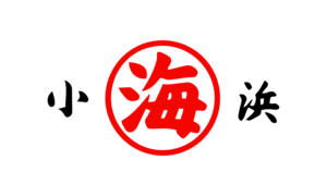 小浜海産物株式会社