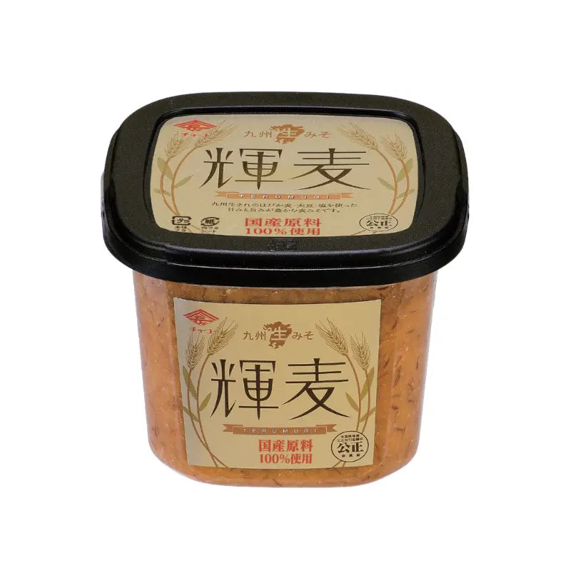 Terumugi